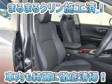お客様にお座りいただくシートは徹底洗浄済みです!手作業でていねいに洗うので、心地よさが違います☆☆