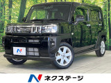 スカイフィールトップ 純正9型ナビ パノラマモニター スマートアシスト