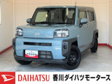 人気のダイハツ車、良質中古車を展示中!ダイハツディーラーならではの品揃えと充実の整備体制で安心の車探しをご提案します。どんなことでも構いません。車のことで気になることがあれば何でもご相談ください!