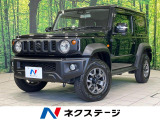 ディスプレイオーディオ バックカメラ 衝突軽減装置 クルーズコントロール