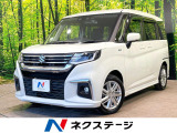 衝突軽減システム レーダークルーズ 9型サイバーナビ 両側電動ドア