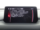 【ナビ地図バージョン情報】最新の情報等、詳しくはお問い合わせくださいませ。