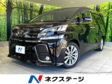 禁煙車 純正9型ナビ バックカメラ 両側電動ドア パワーバックドア
