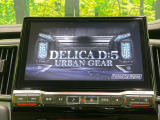 【BIG-X11インチナビ】人気の大画面BIG-Xナビを装備。専用設計で車内の雰囲気にマッチ!ナビ利用時のマップ表示は見やすく、テレビやDVDは臨場感がアップ!いつものドライブがグッと楽しくなります♪