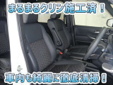お客様にお座りいただくシートは徹底洗浄済みです!手作業でていねいに洗うので、心地よさが違います☆☆