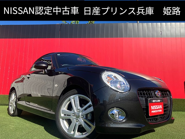 コペン セロ 