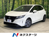 衝突軽減システム 禁煙車 デジタルインナーミラー クリアランスソナー