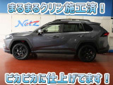 安心のトヨタ認定中古車♪車両検査証明書・ロングラン保証・まるまるクリン施工済でワンランク違う中古車