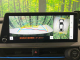 【パノラミックビューモニター】専用のカメラにより、上から見下ろしたような視点で360度クルマの周囲を確認することができます☆死角部分も確認しやすく、狭い場所での切り返しや駐車もスムーズに行えます。