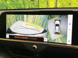【パノラミックビューモニター】専用のカメラにより、上から見下ろしたような視点で360度クルマの周囲を確認することができます☆死角部分も確認しやすく、狭い場所での切り返しや駐車もスムーズに行えます。