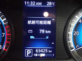 メーター内インフォメーション