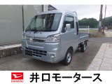 令和3年11月登録 ハイゼットトラックジャンボ 5速マニュアル 4WD