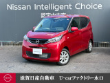 人気のデイズです!!当社試乗車でとっても綺麗ですよ!他にもたくさん画像ございますので是非ご覧になって下さいね♪