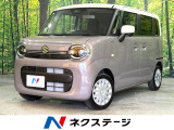 全方位モニター Bluetooth DVD/CD アダプティブクルーズ