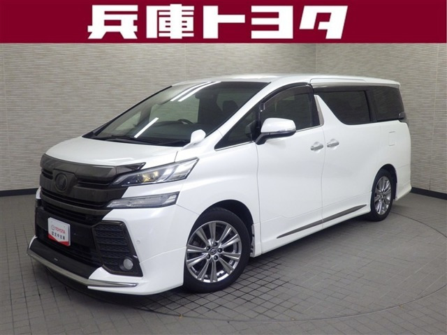 ヴェルファイア 2.5 Z Aエディション ゴールデンアイズ