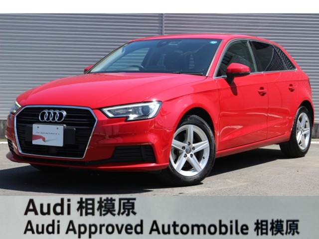 A3スポーツバック 30 TFSI 