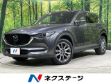 4WD BOSEサウンド 8インチマツダコネクトナビ 禁煙車
