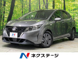 SDナビ バックカメラ インテリジェントエマージェンシーブレーキ 禁煙車