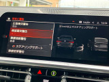 安全装備も充実のドライビングアシストプロフェッショナル!