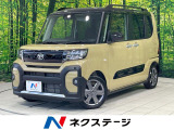 両側電動ドア 衝突被害軽減システム 禁煙車 シートヒーター
