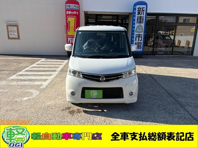 ルークス ハイウェイスター 4WD