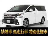 最長7年最大437項目全国対応保証完備!車種問い合わせコード「73180」