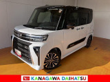 神奈川ダイハツお勧めの一台!