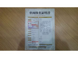 車両検査証明書付きです!だれでも中古車の状態がすぐにわかるよう、車のプロが客観的に評価。車両の状態やわずかなキズも正確にお伝えします。