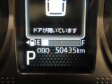 たとえばダイハツのお店にある、たくさんのスマアシ搭載車は、正常に作動する事をしっかり確認します。