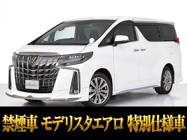 アルファード 2.5 S タイプゴールド モデリスタエアロ リアモニター 両自