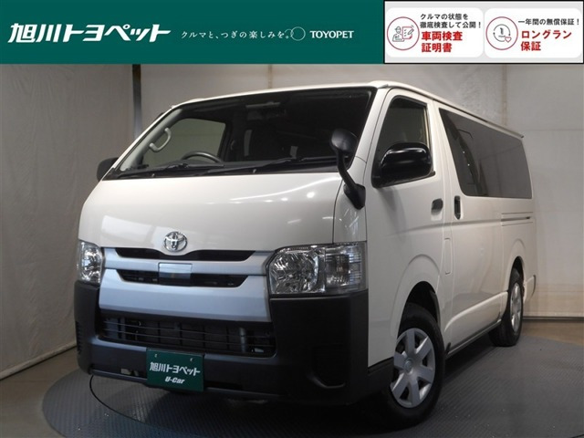 トヨタ ハイエースバン 