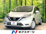 衝突被害軽減システム 禁煙車 コーナーセンサー スマートキー