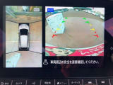 駐車の不安を解消!アラウンドビューモニターで周囲を一目瞭然!安心・安全な車庫入れをサポートします!