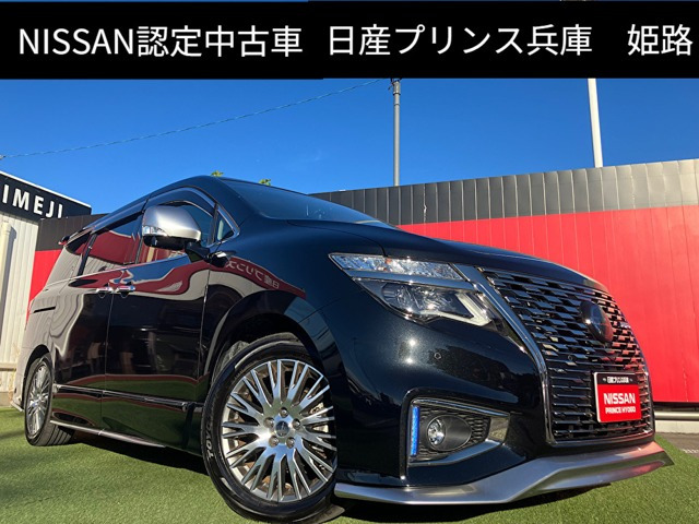 エルグランド 3.5 AUTECH