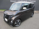 日産ルークス☆小さなおこさまがいるご家庭のための使いやすい配慮がいっぱい♪