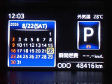 メーター内インフォメーション