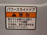 見た目が大事!な外装はぴかっとキレイに磨いており、経年のくすみもよみがえっております。ヘッドライトやドア周辺を磨く際にはマスキングテープを使用して保護しながら丁寧に作業をしております。