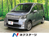 LEDヘッド フォグライト アイドリングストップ シートアンダーボックス
