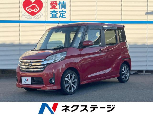 日産 デイズルークス 