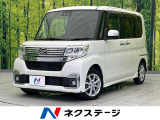 衝突軽減装置 禁煙車 電動スライド SDナビ バックカメラ スマー
