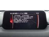 【ナビ地図バージョン情報】最新の情報等、詳しくはお問い合わせくださいませ。