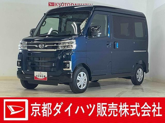 アトレー  RS 4WD