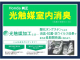 ご納車前の法定24ヵ月点検(車検整備)時に「バッテリー・エンジンオイル・オイルフィルター・ワイパーラバー・スマートキー電池」を無償交換します!