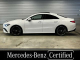 CLAクラス CLA180 アーバン スターズ 