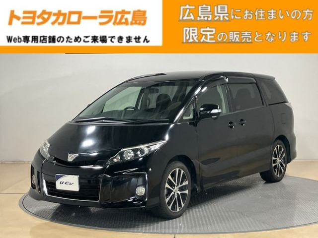 トヨタ エスティマ 