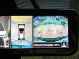 【アラウンドビューモニター】専用のカメラにより、上から見下ろしたような視点で360度クルマの周囲を確認することができます☆死角部分も確認しやすく、狭い場所での切り返しや駐車もスムーズに行えます。