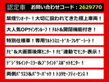 アルファード 2.5 S タイプゴールドII 後席モニター サンルーフ 1オーナー