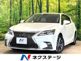 純正10型SDナビ バックカメラ 衝突軽減 禁煙車 ハーフレザーシート