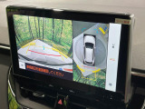 【パノラミックビューモニター】専用のカメラにより、上から見下ろしたような視点で360度クルマの周囲を確認することができます☆死角部分も確認しやすく、狭い場所での切り返しや駐車もスムーズに行えます。