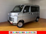 神奈川ダイハツお勧めの一台!